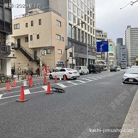 前面道路