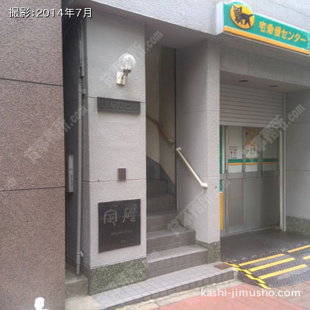 ビル入口 ビル入口