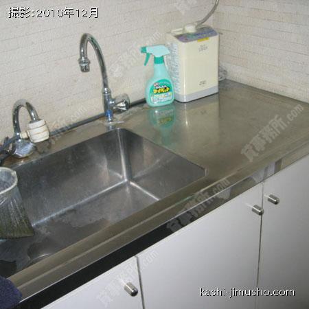 給湯