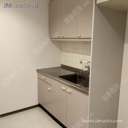 給湯