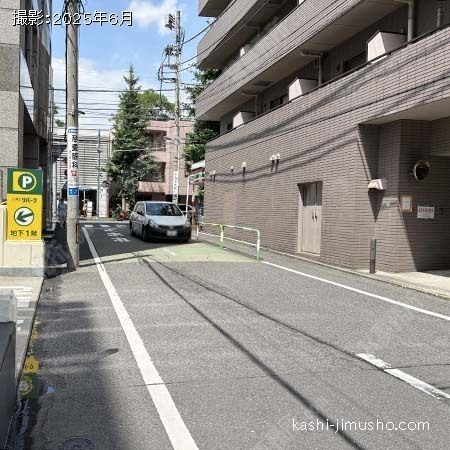 前面道路