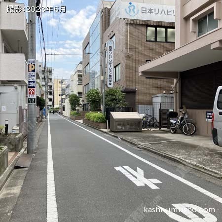 前面道路