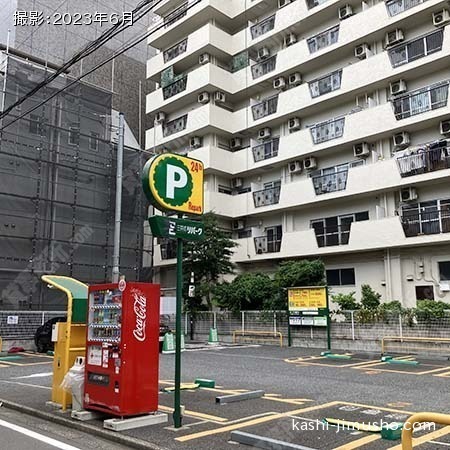 周辺環境：コインパーキング