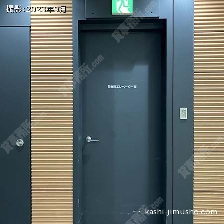 荷物用エレベーター室