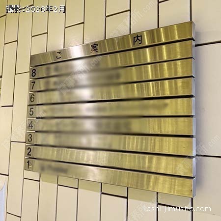 テナント案内板