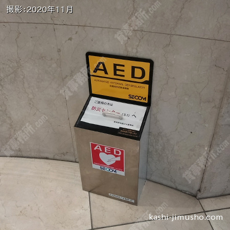 AED