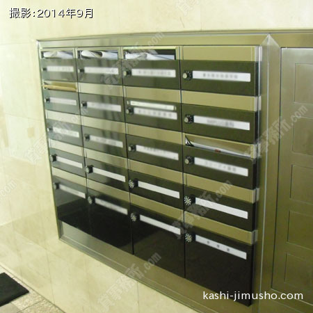 メールBOX