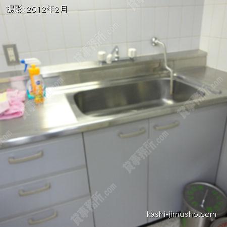  給湯