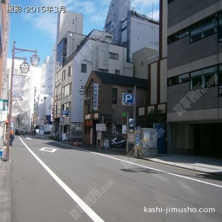 前面道路