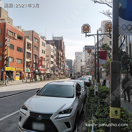 前面道路