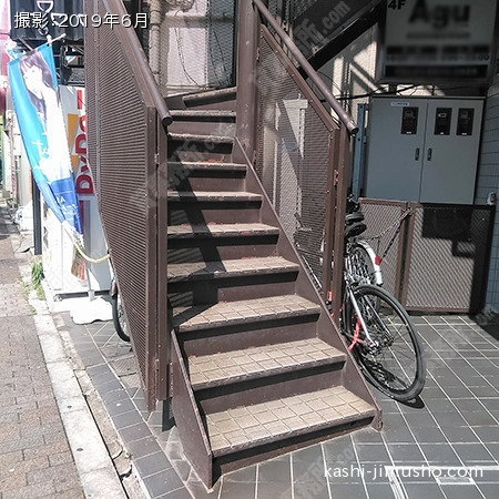 共用階段