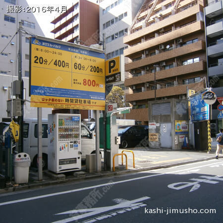 近くのコインパーキング