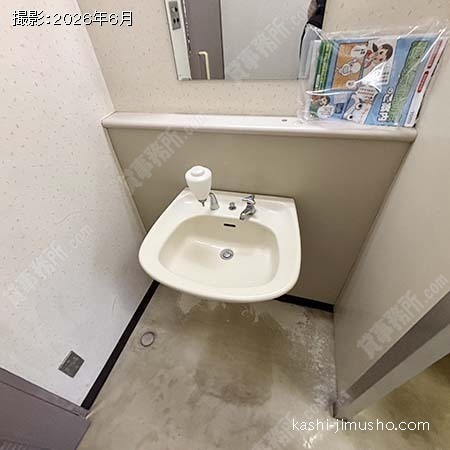 男性トイレ