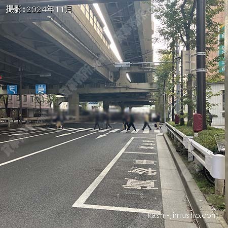 前面道路