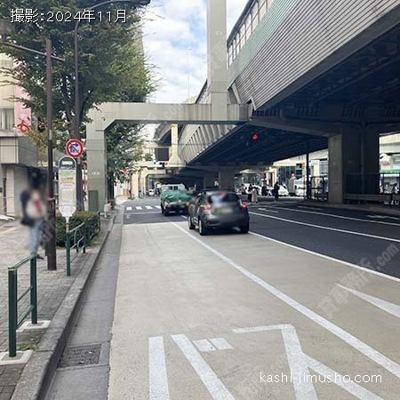 前面道路