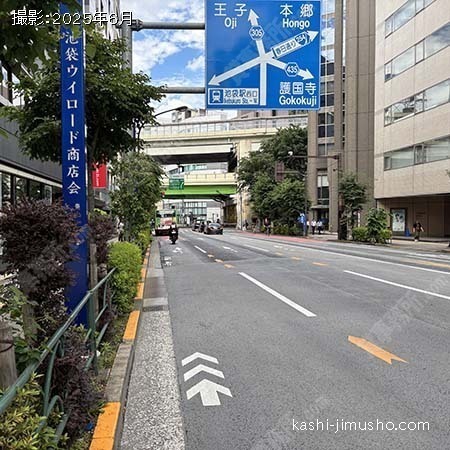 前面道路(明治通り)