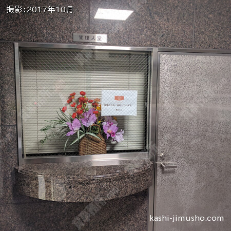 管理人室