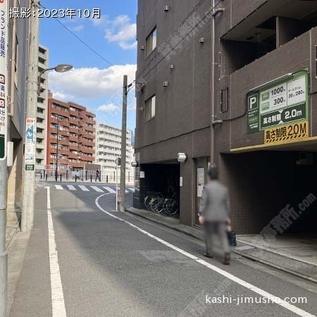  前面道路