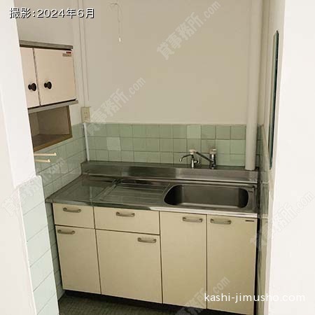 給湯