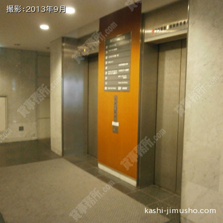 エレベーター２基