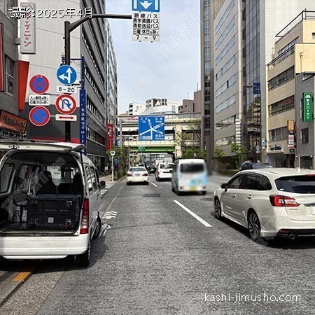 前面道路
