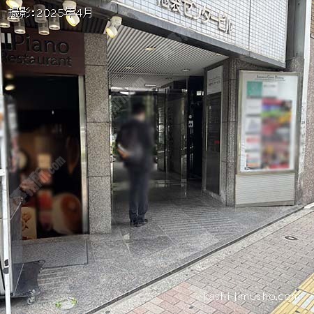 ビル入口前面