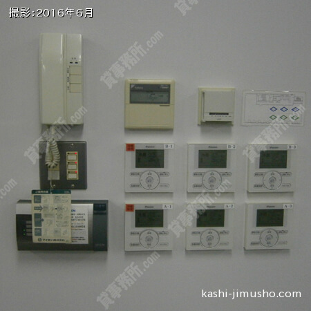 個別空調とインターホン