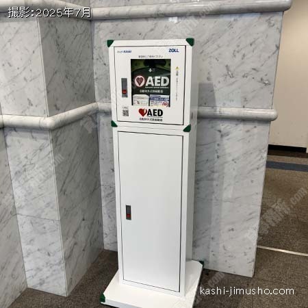 AED