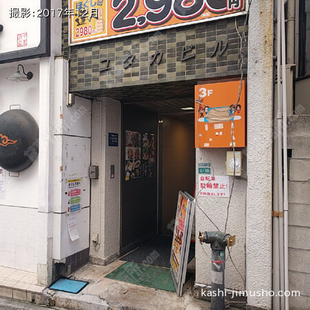 ビル入口
