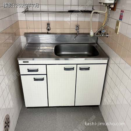 給湯