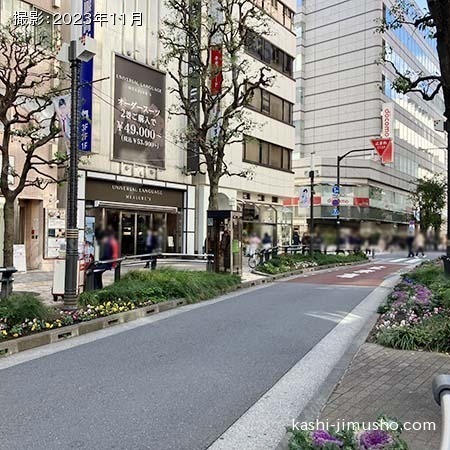前面道路