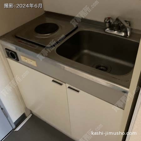 給湯