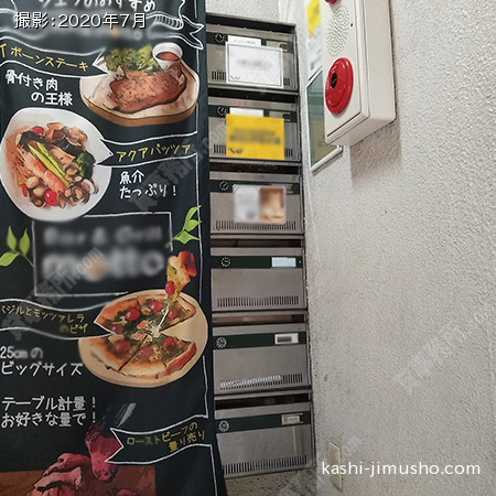 メールボックス