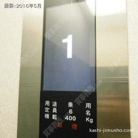 6人乗りエレベーター