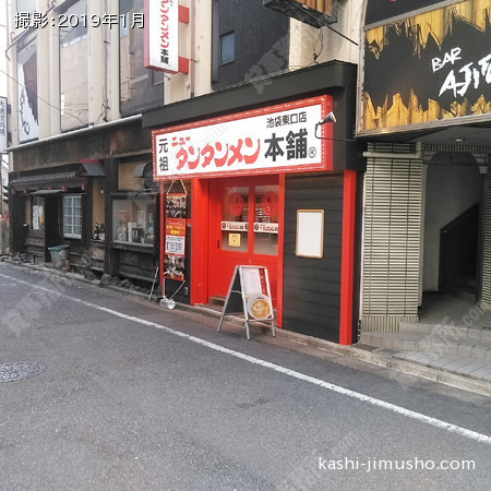 1階テンナント前