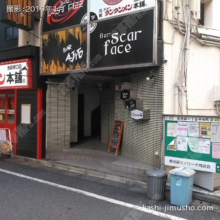 シャトー側入口