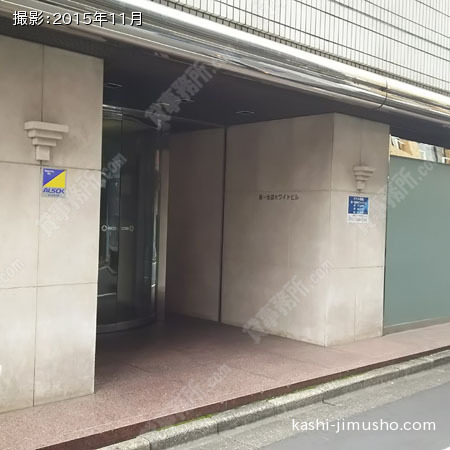 入口前面