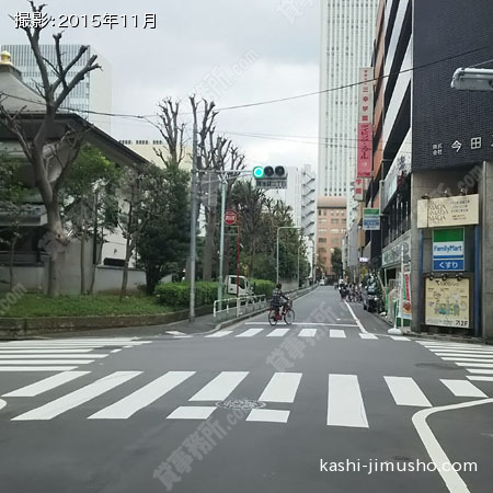 前面道路