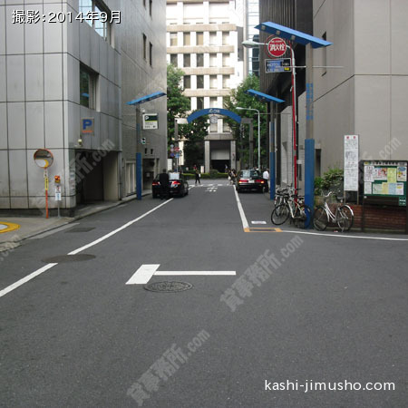 前面道路