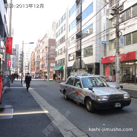 前面道路