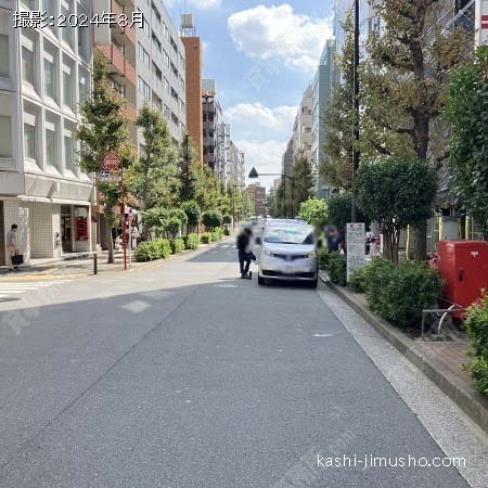 前面道路