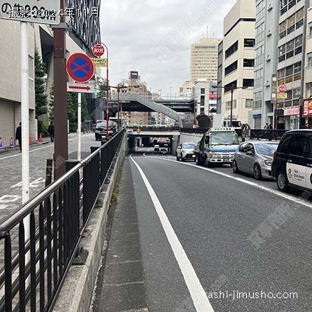 前面道路