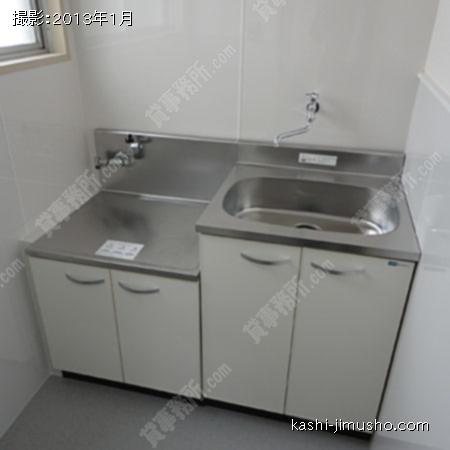 給湯