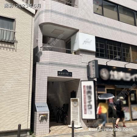 ビル入口前面