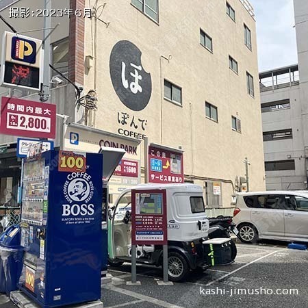周辺環境：コインパーキング