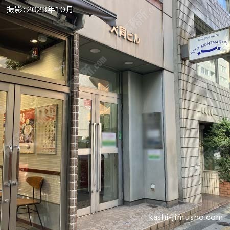 ビル入口前面