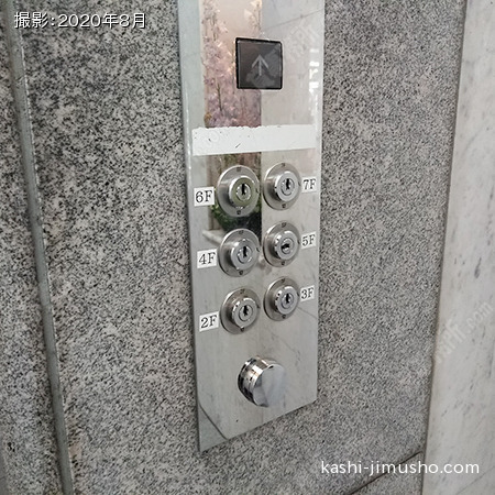 エレベーター不停止キー