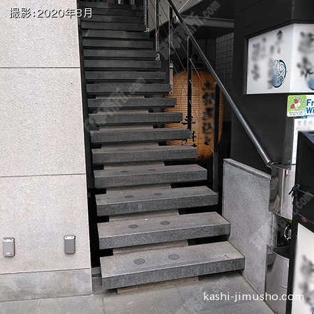 共用階段