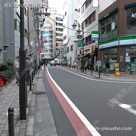 前面道路