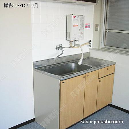 給湯
